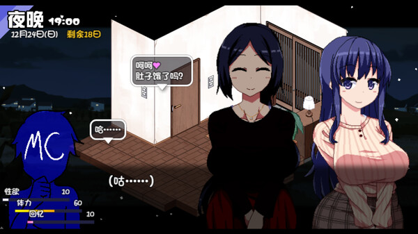 《冬日狂想曲》官方中文下载